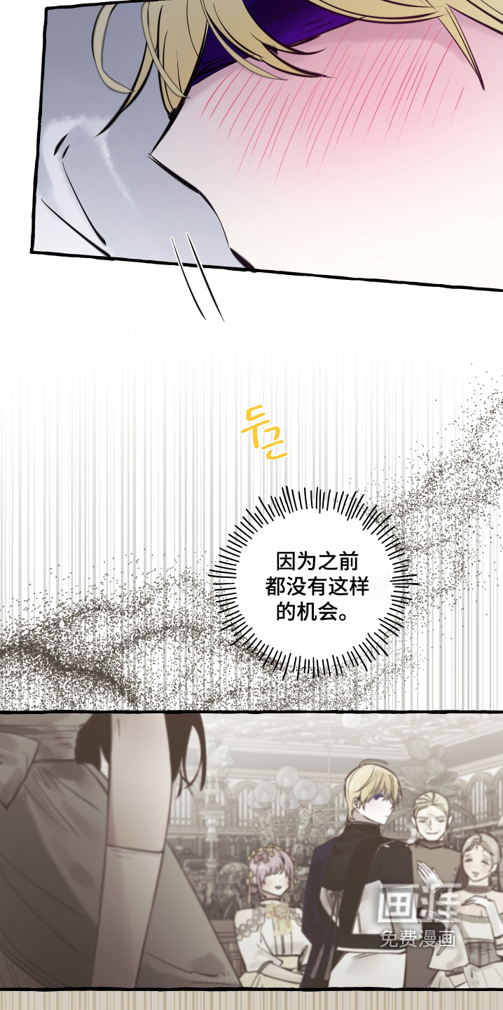 第100话14
