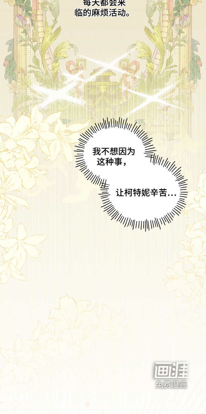 第100话12
