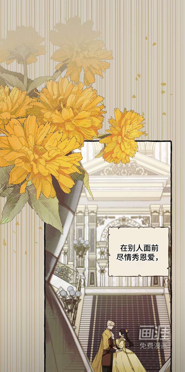 第100话15