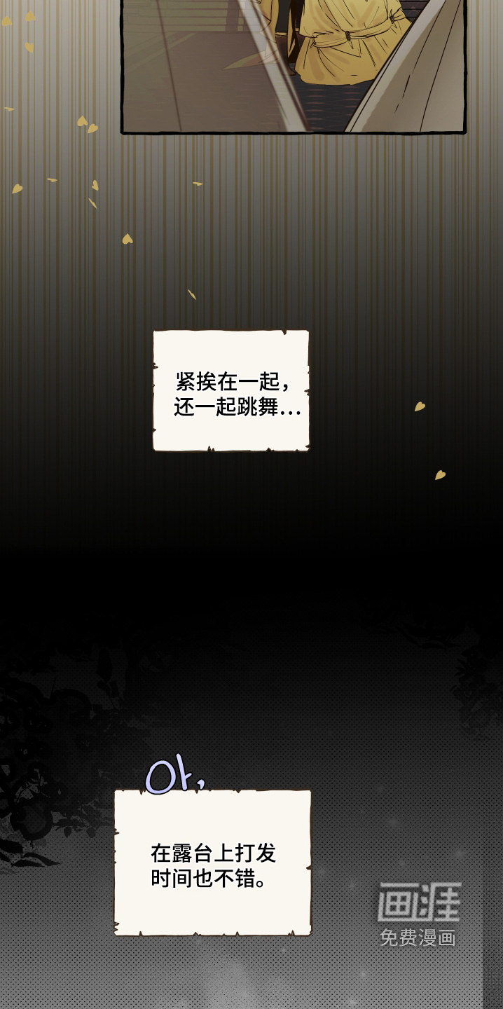 第100话16