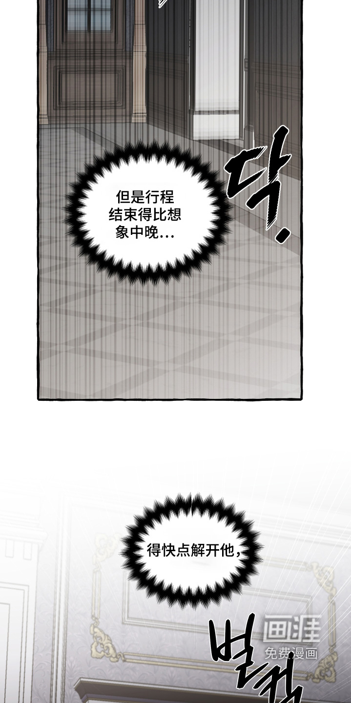 第100话23