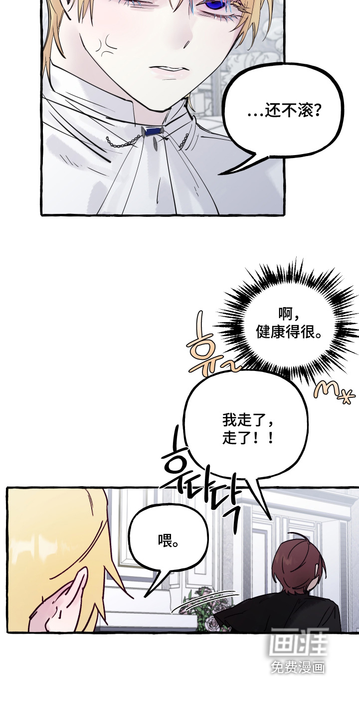 第100话3