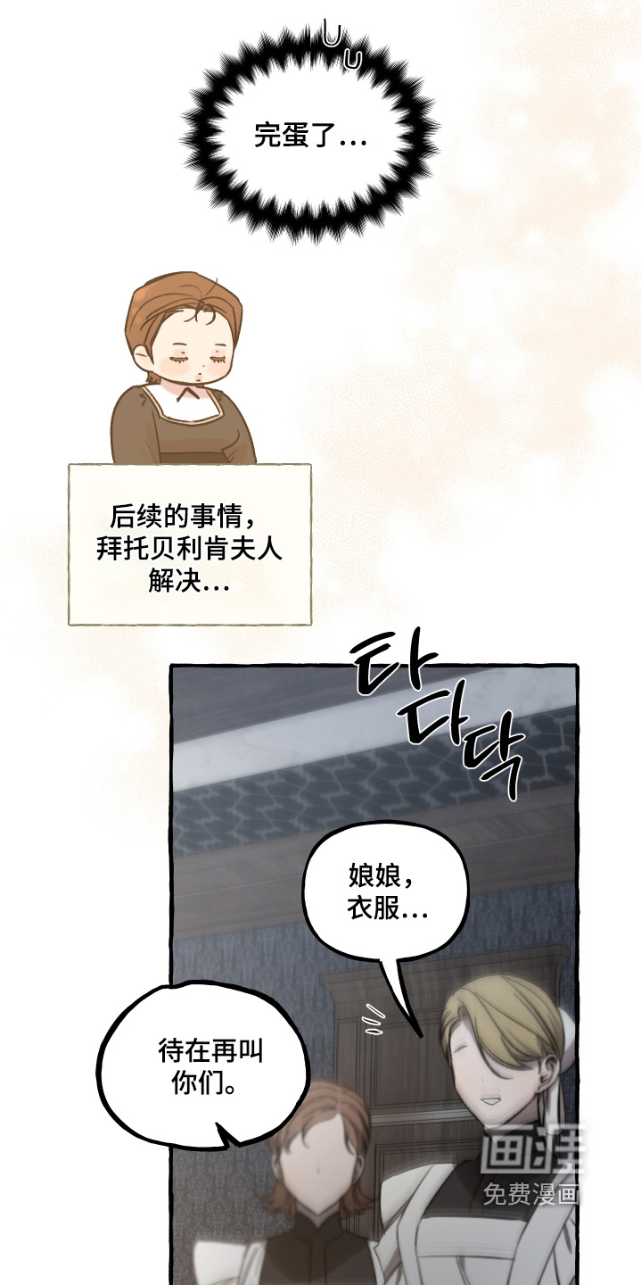 第100话21