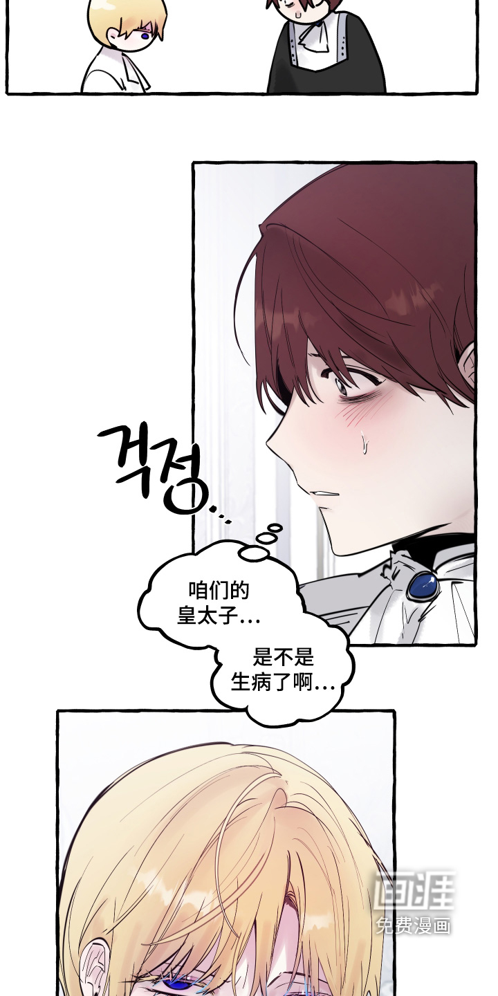第100话2