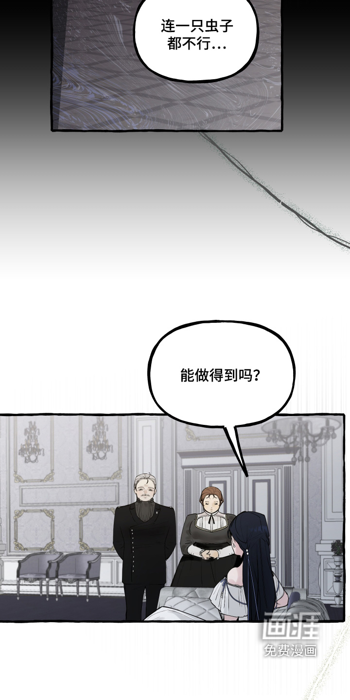 第95话19