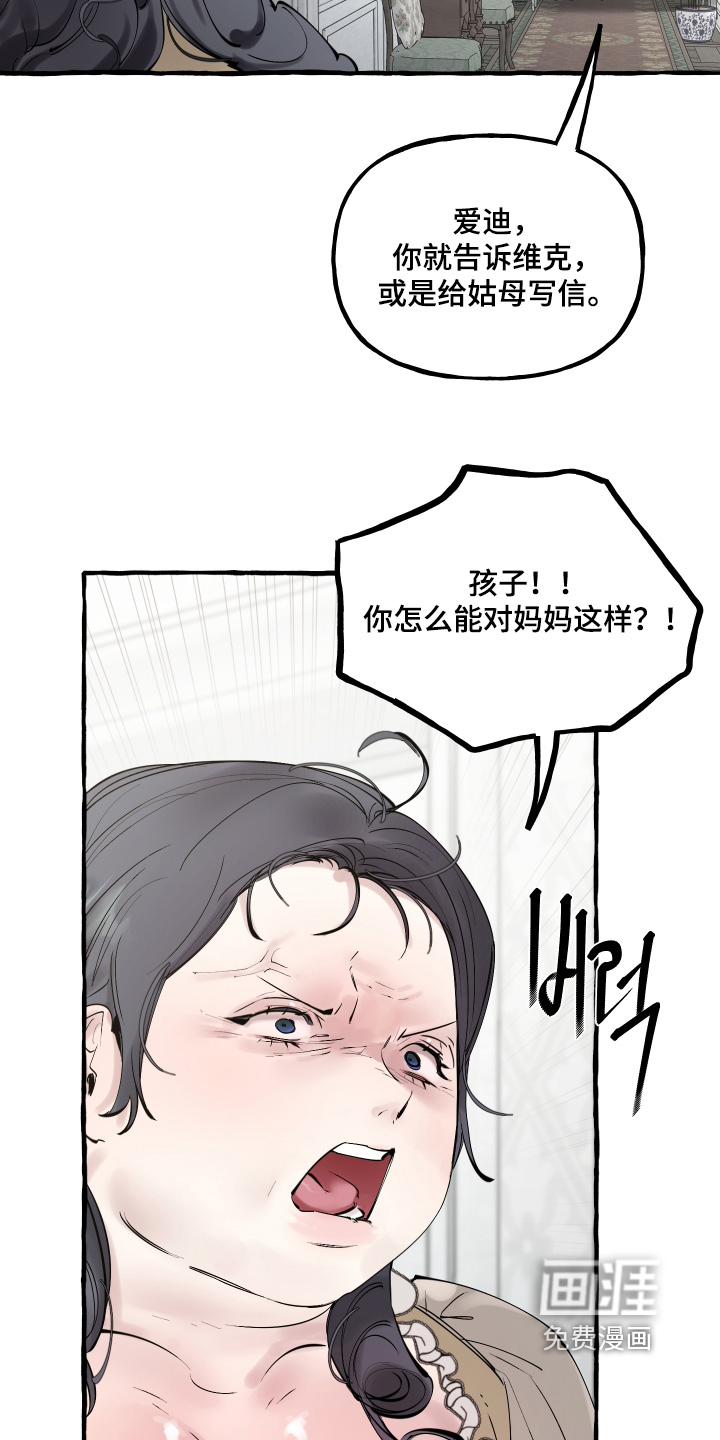 第95话6