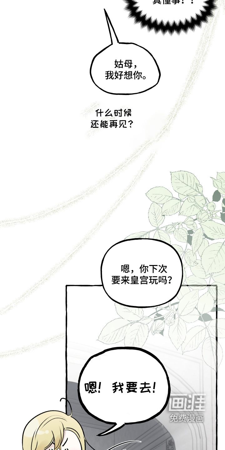 第95话4