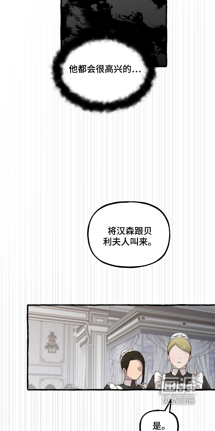 第95话14