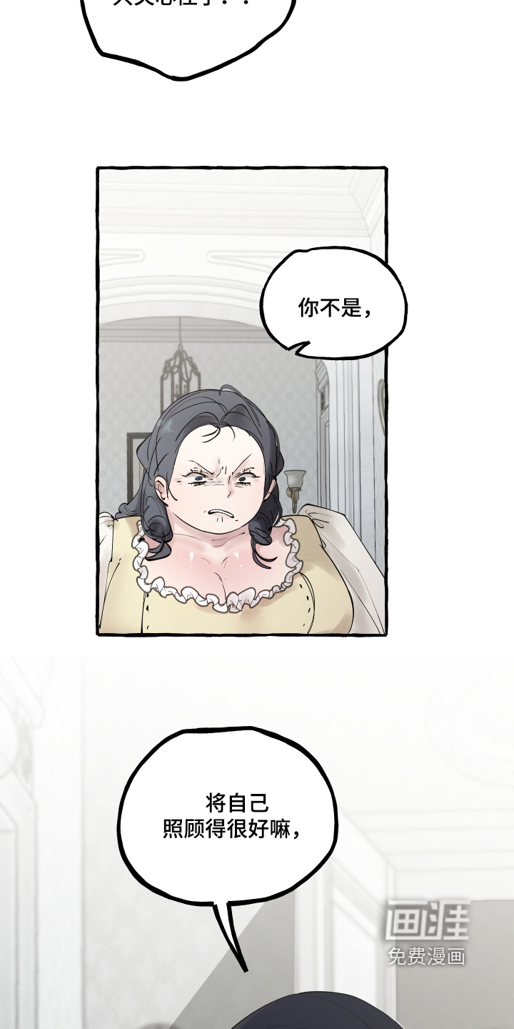 第95话8