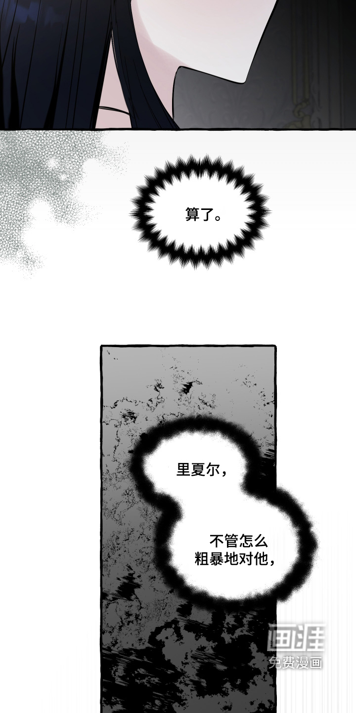 第95话13