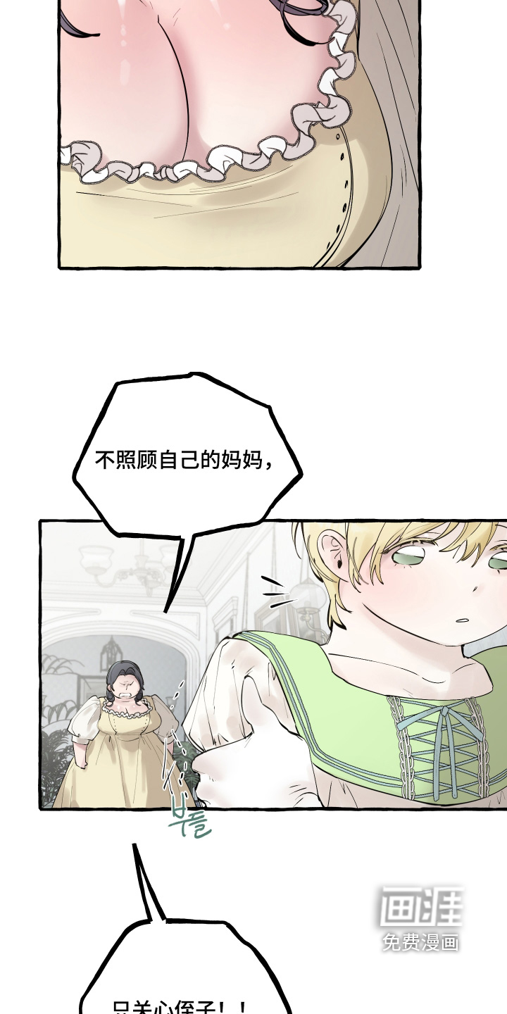 第95话7