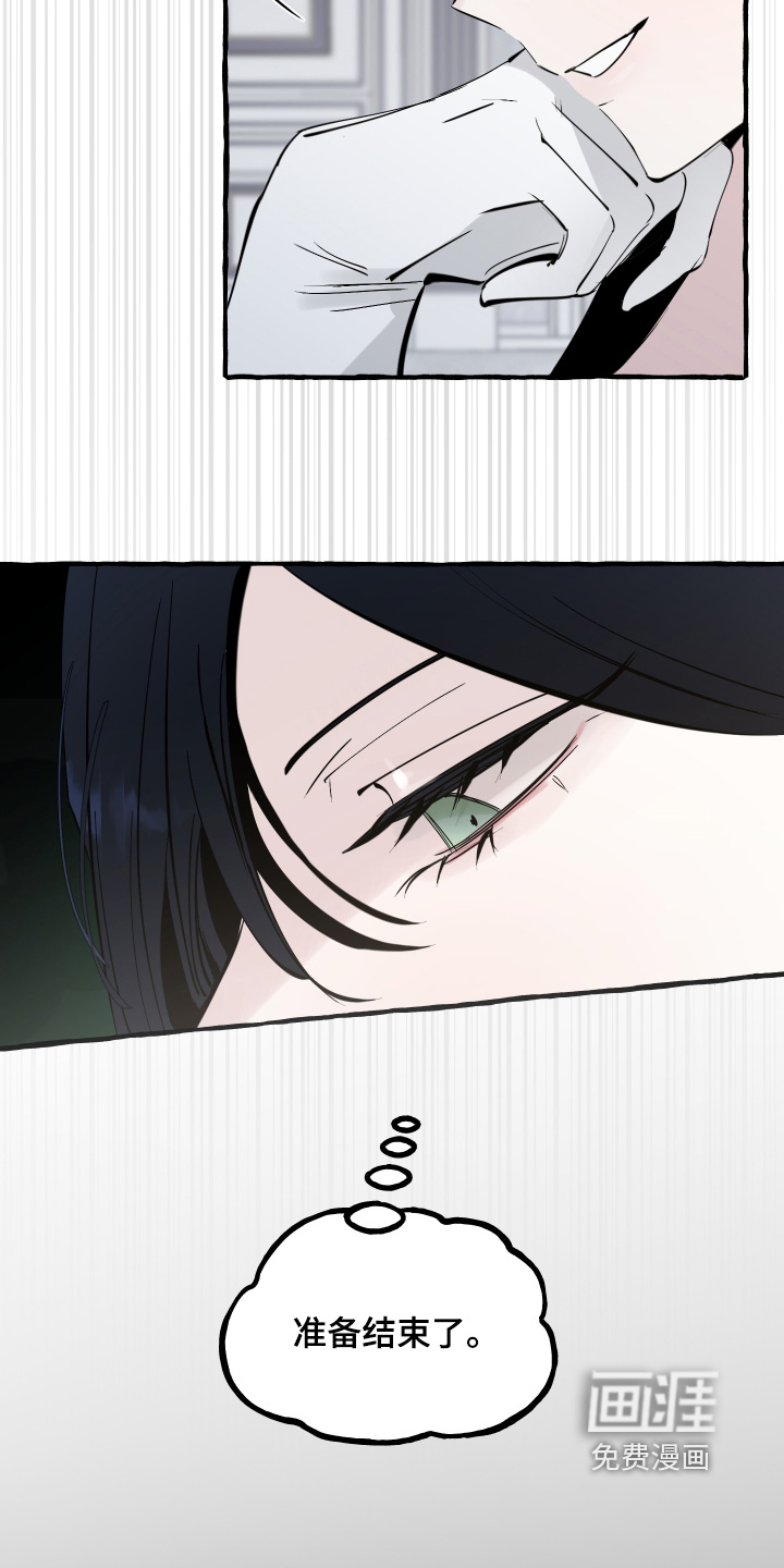 第95话21