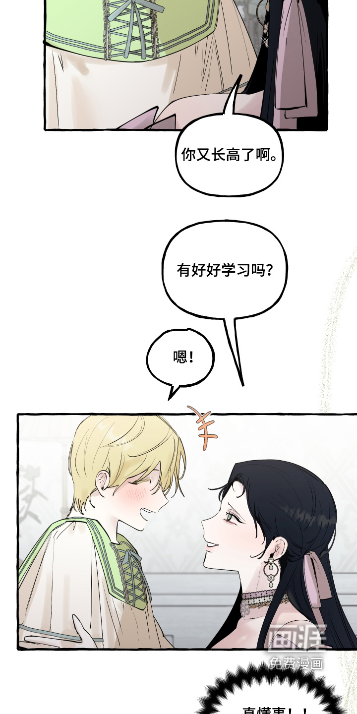第95话3