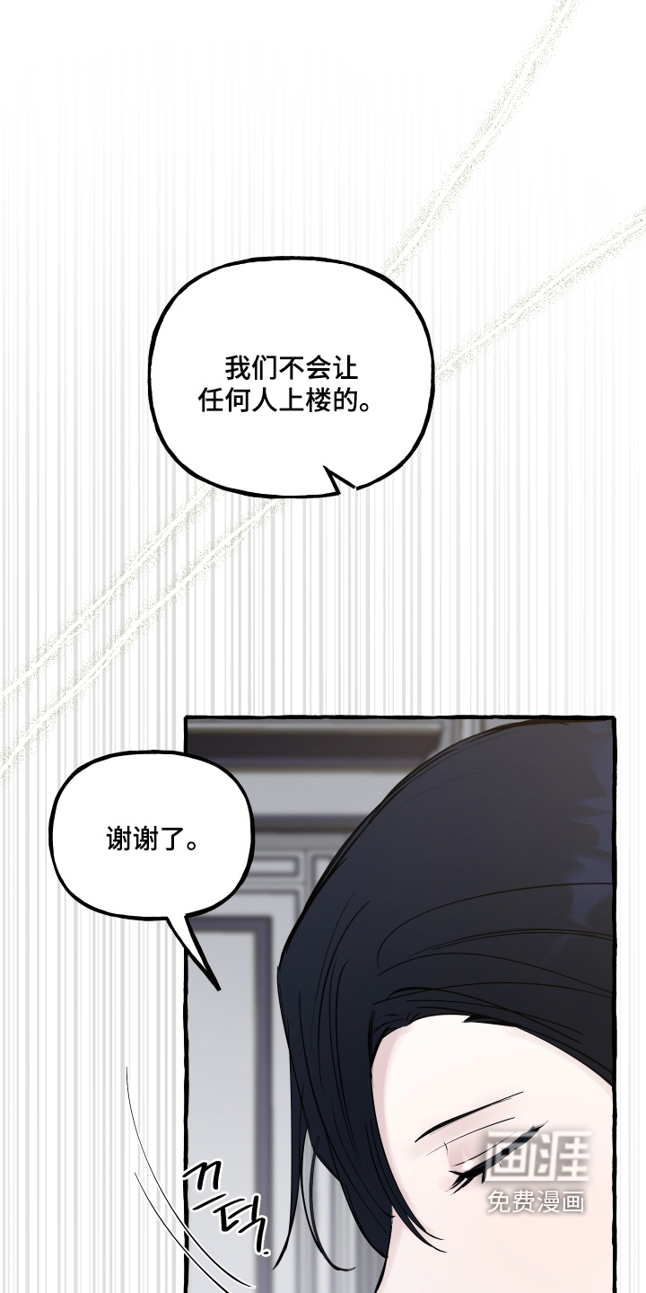 第95话20