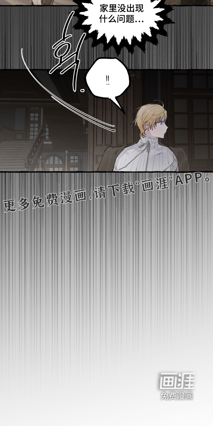 第95话28