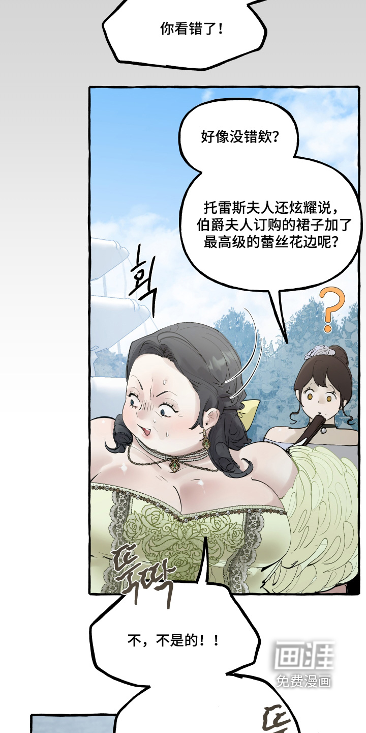 第93话3