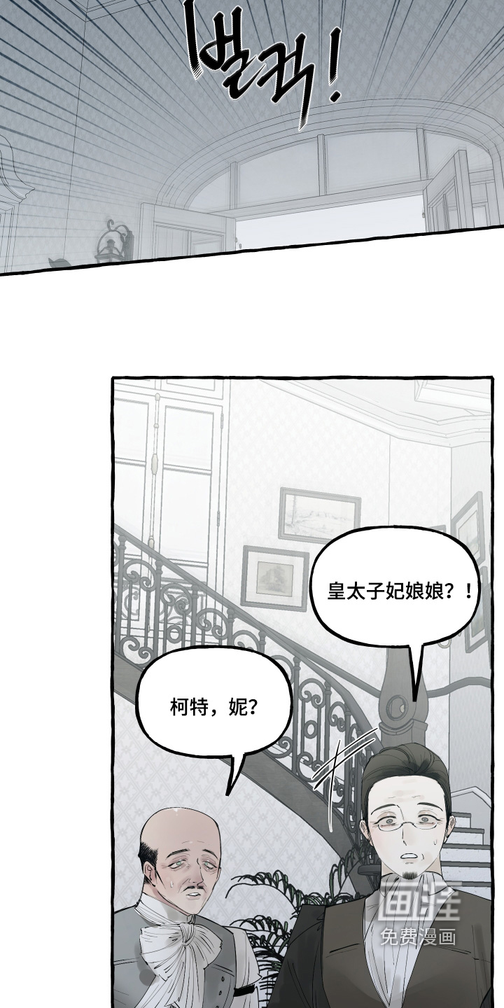 第93话10