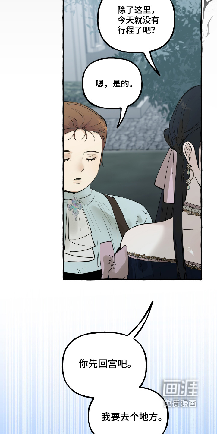 第93话7