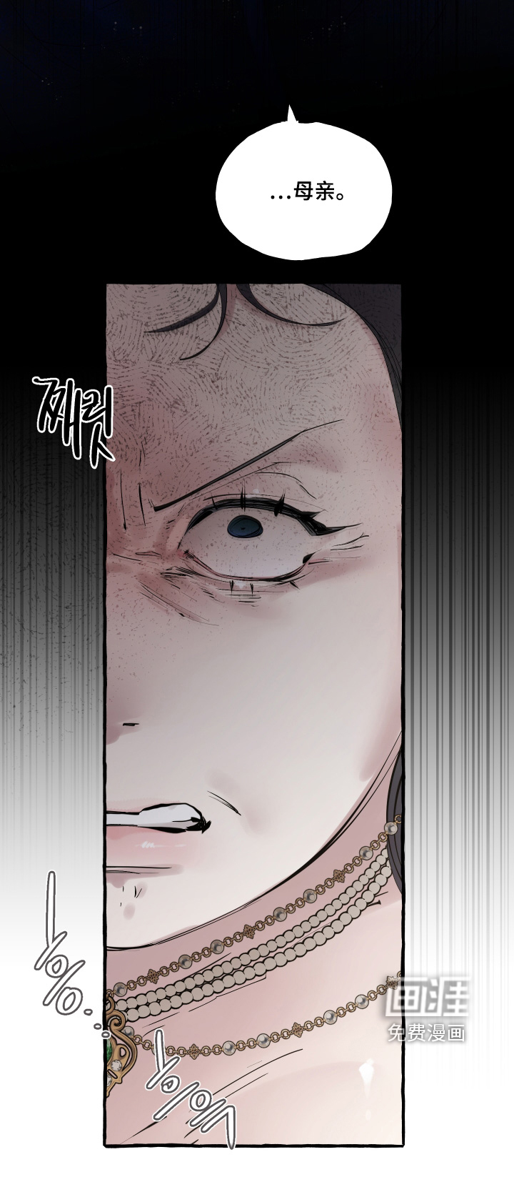 第93话21