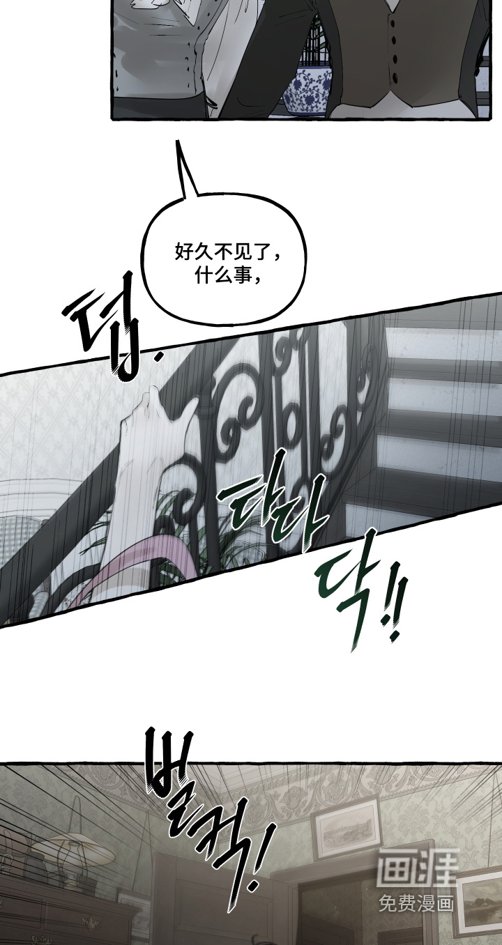 第93话11