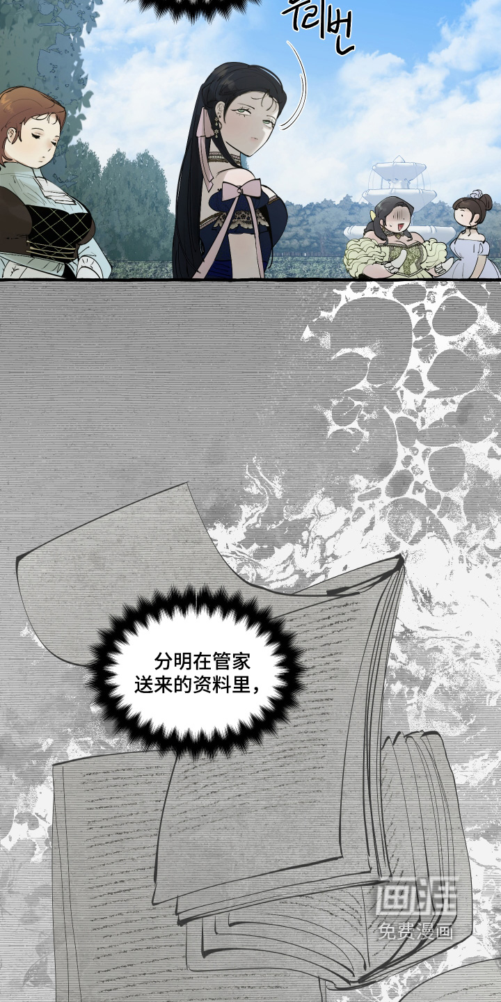 第93话5