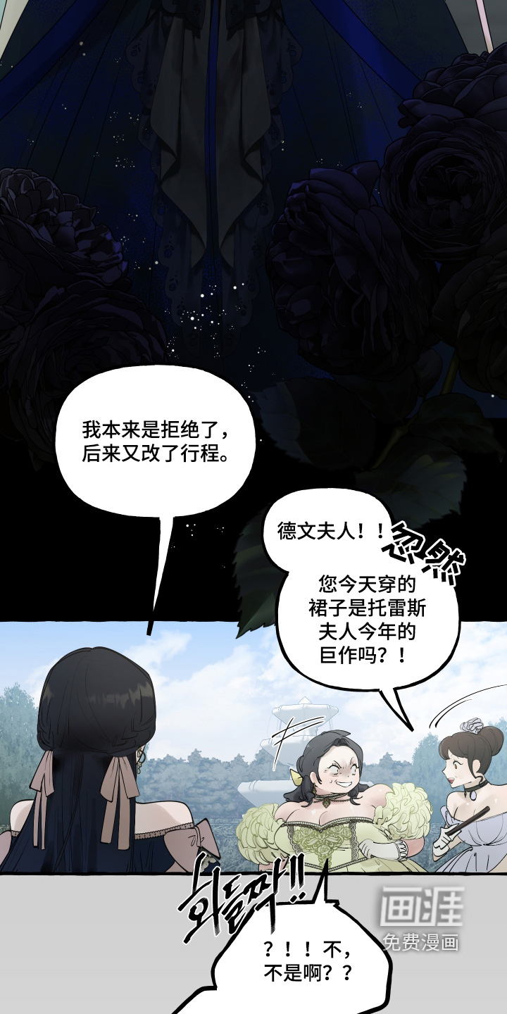 第93话2