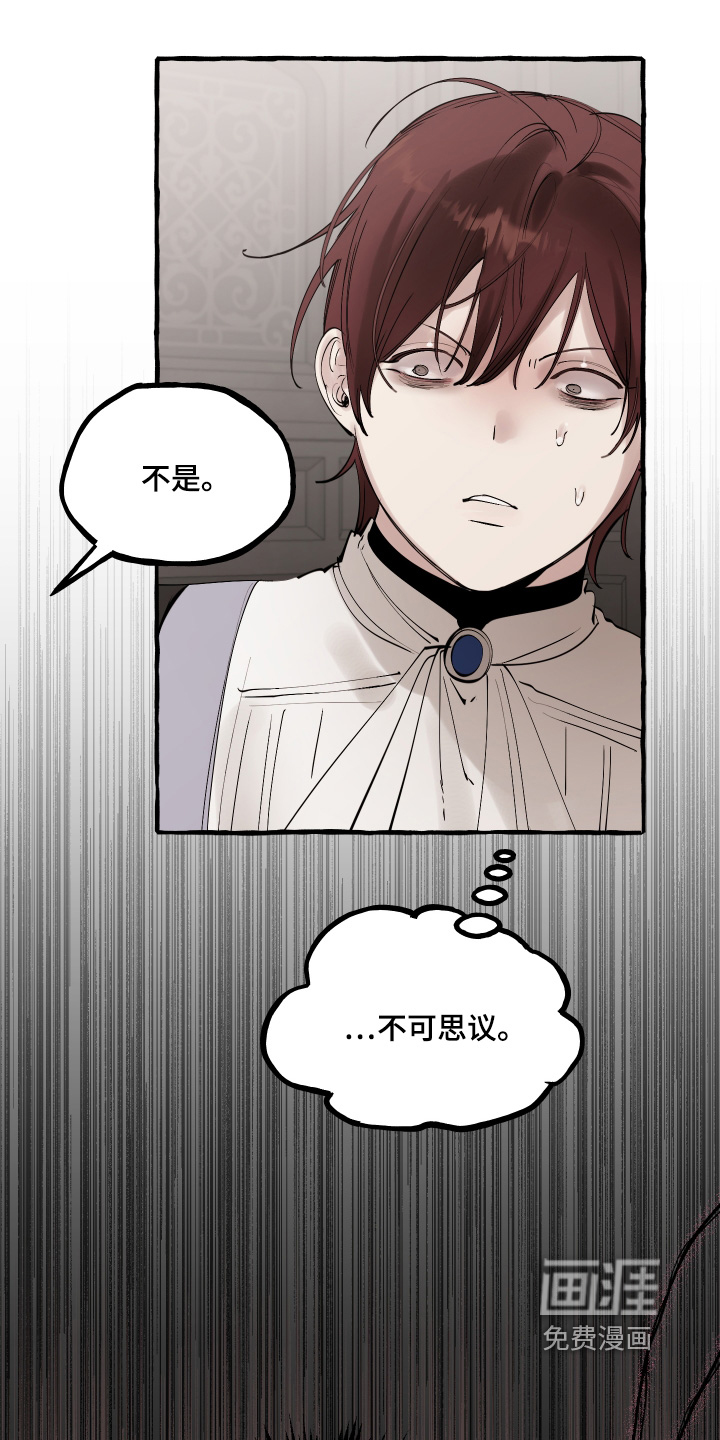 第91话20