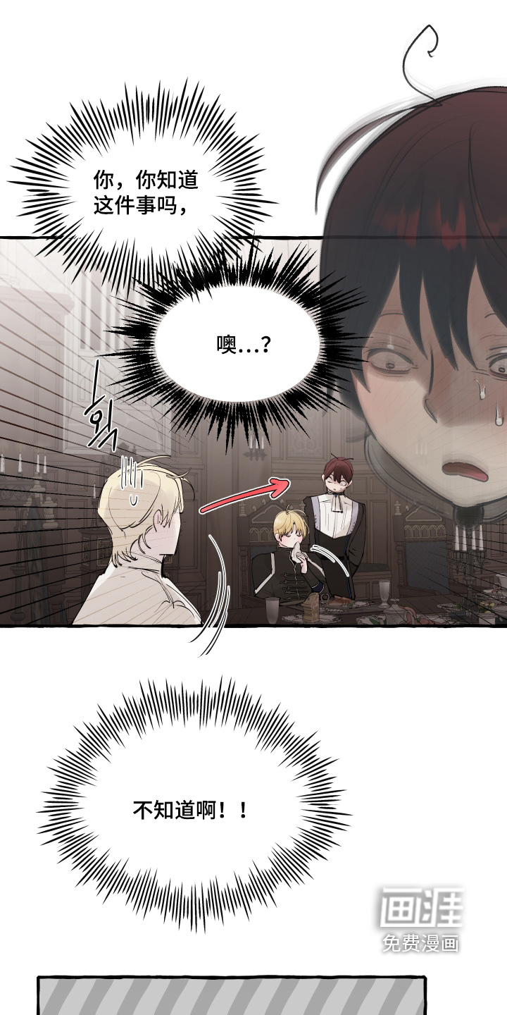 第91话16