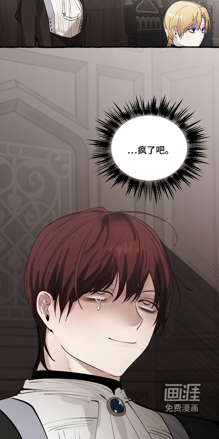 第91话29