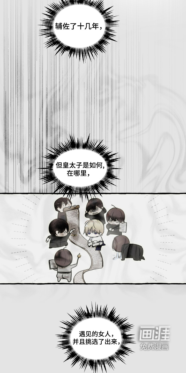 第91话26