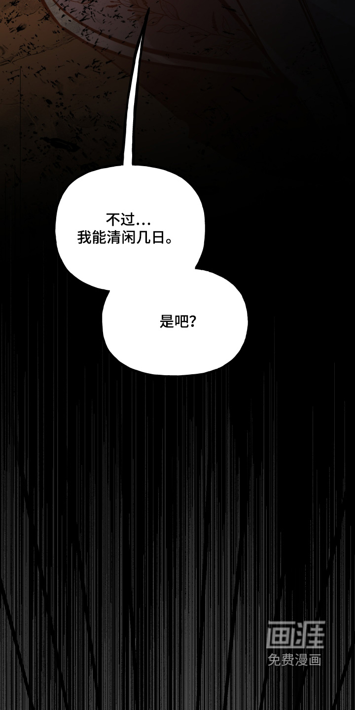 第91话10