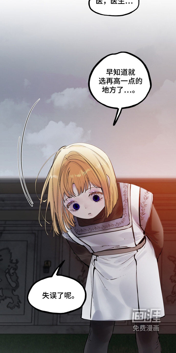 第91话2