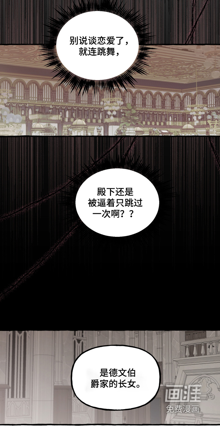 第91话21