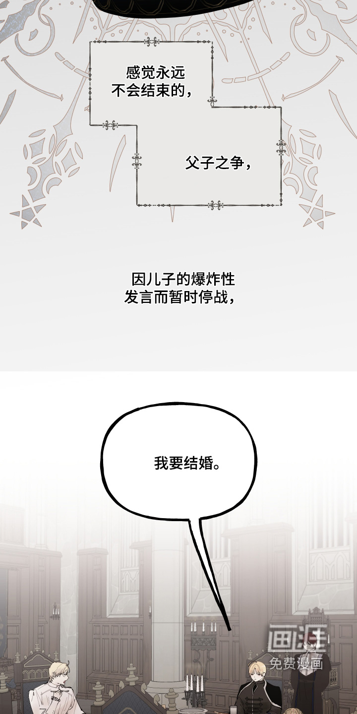 第91话14