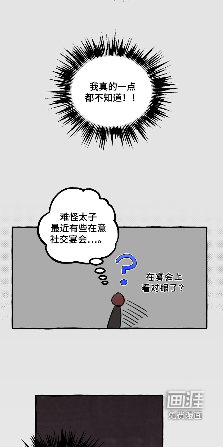 第91话27