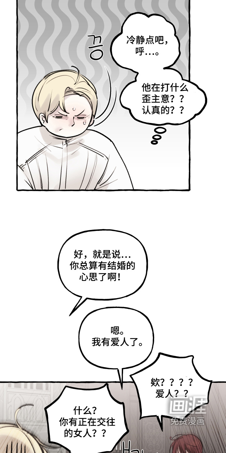 第91话17