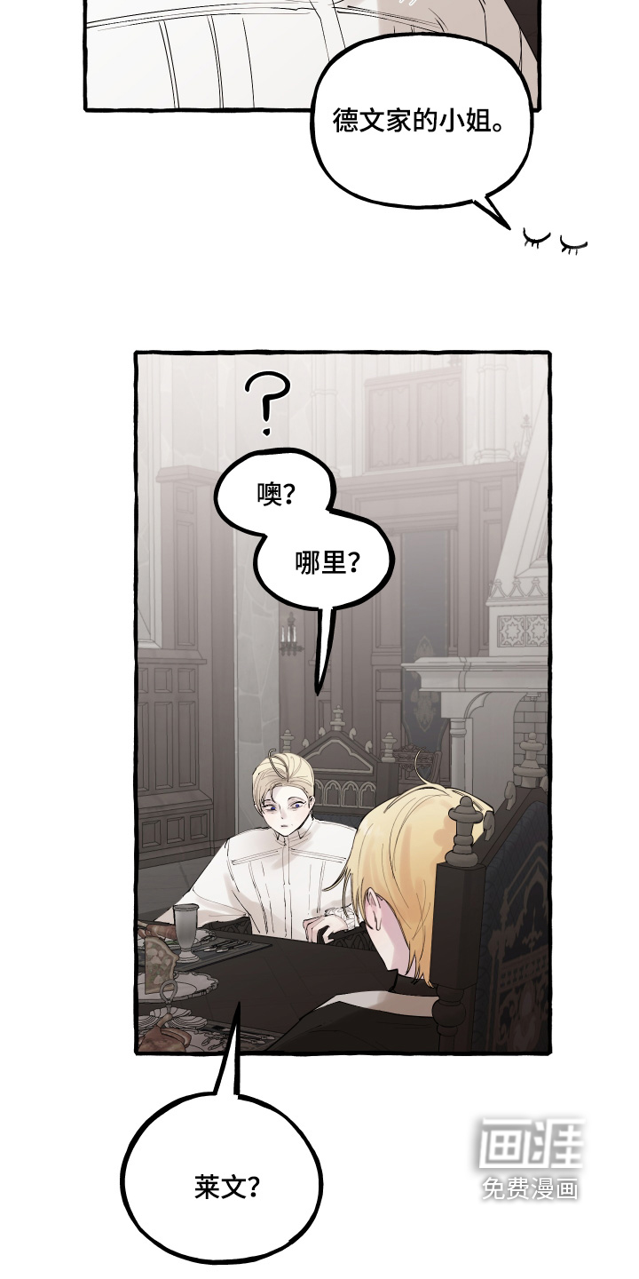第91话19