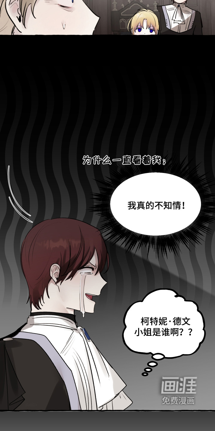 第91话24