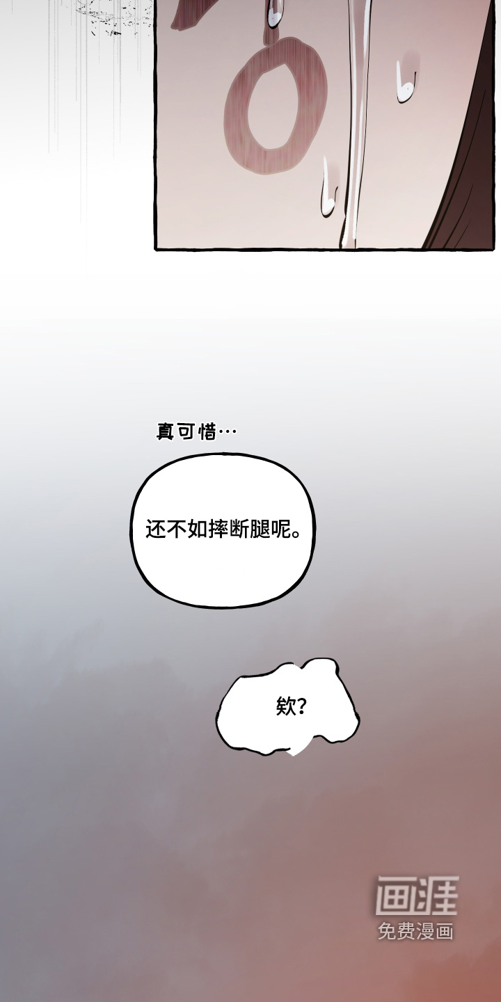第91话7