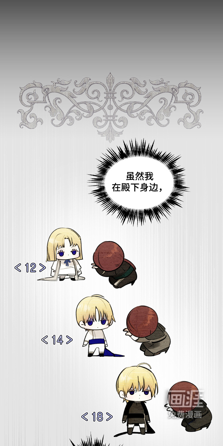第91话25