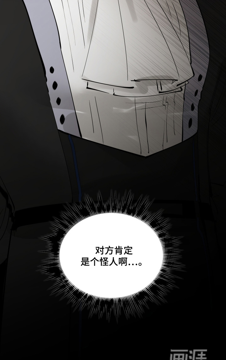 第91话30