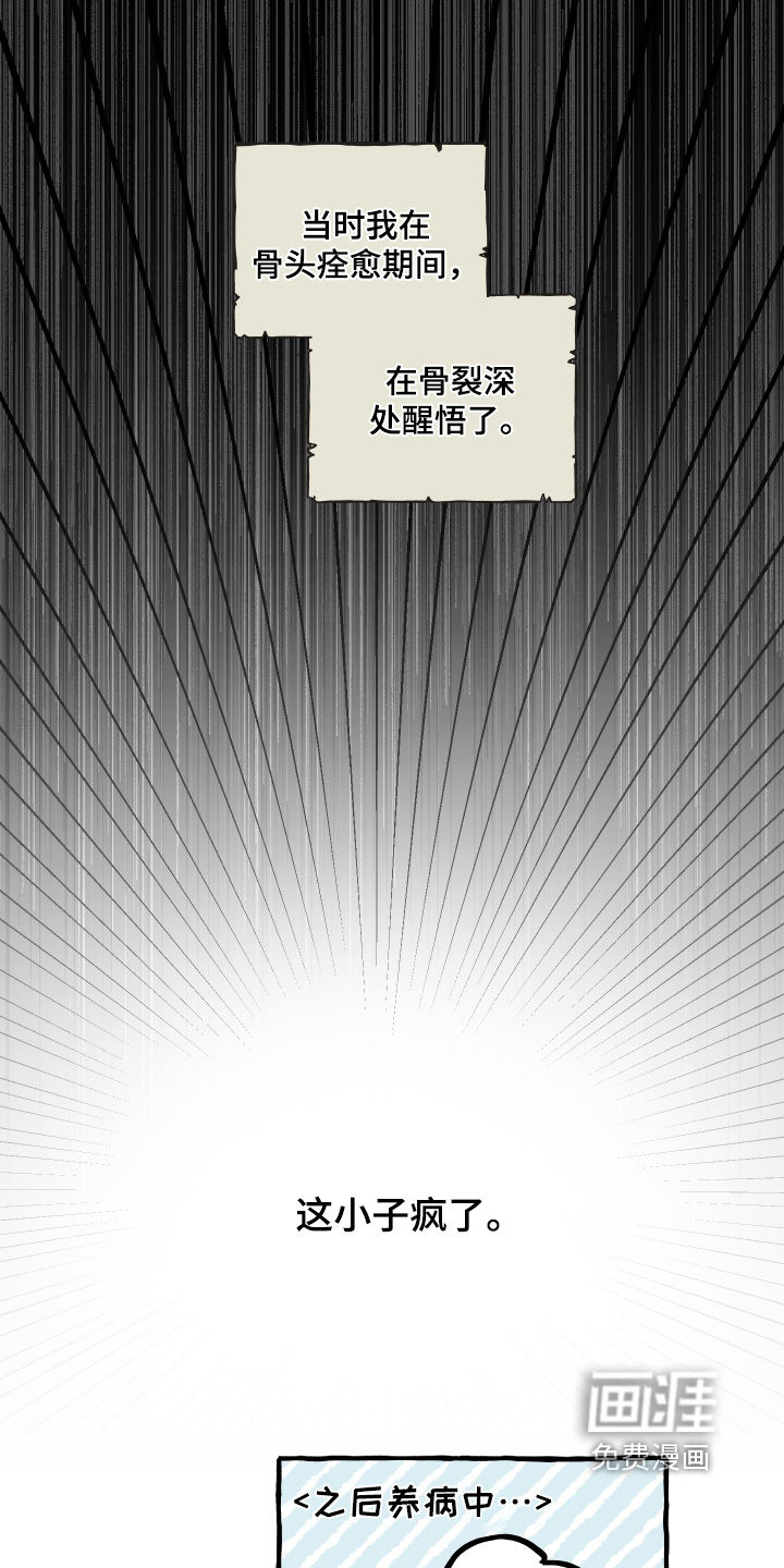 第91话11