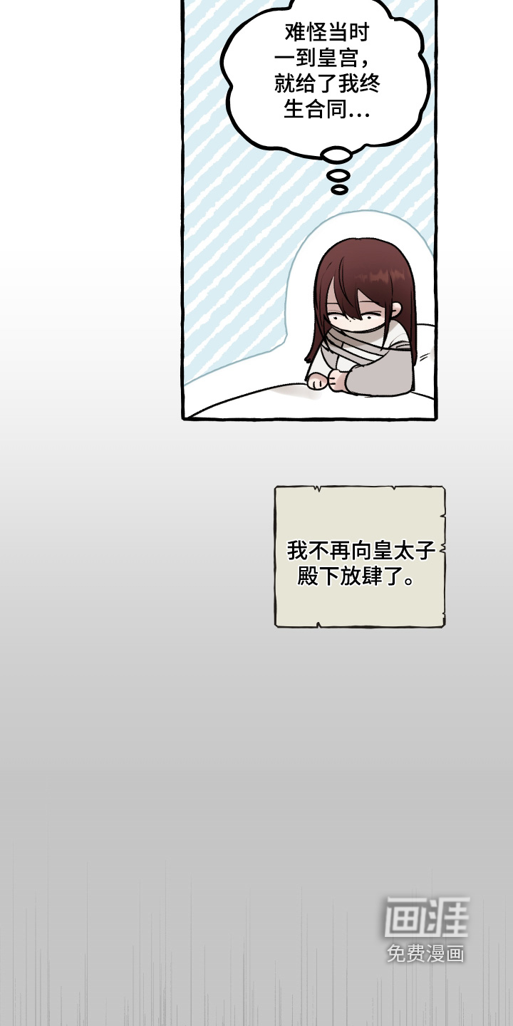第91话12