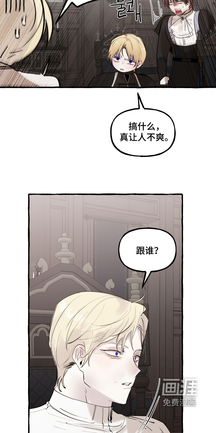 第91话18
