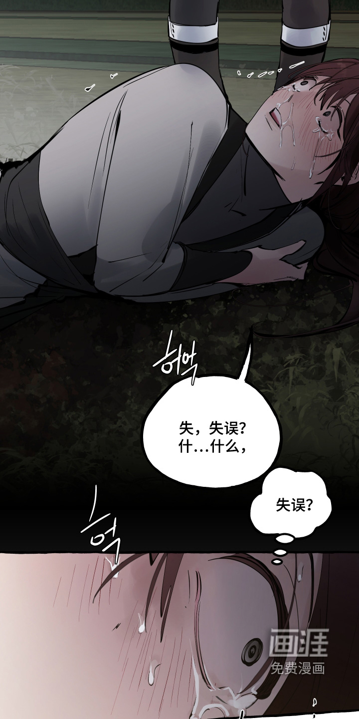 第91话3