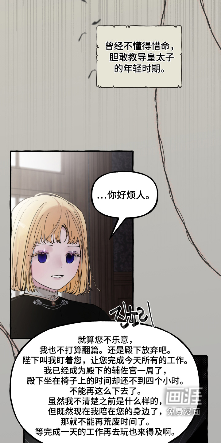 第90话14