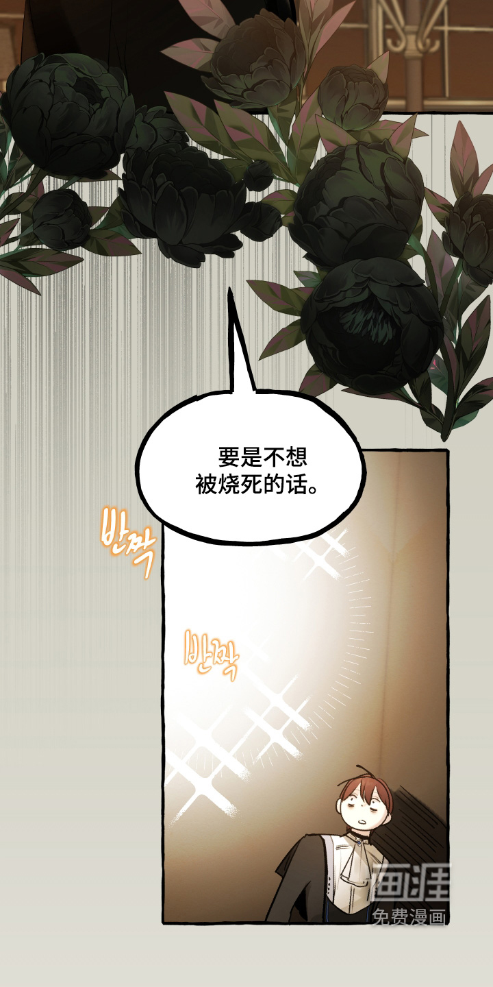 第90话8