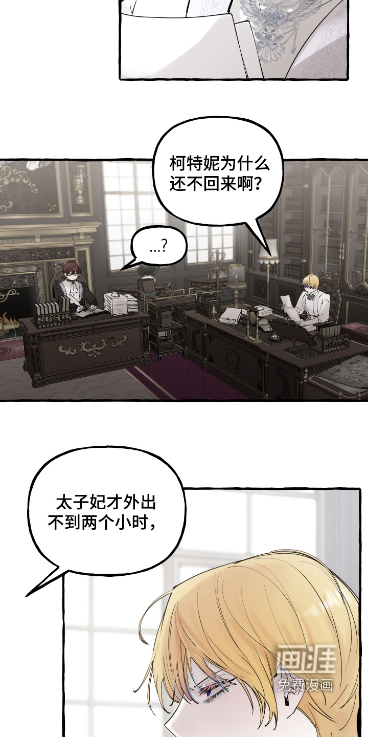 第90话11