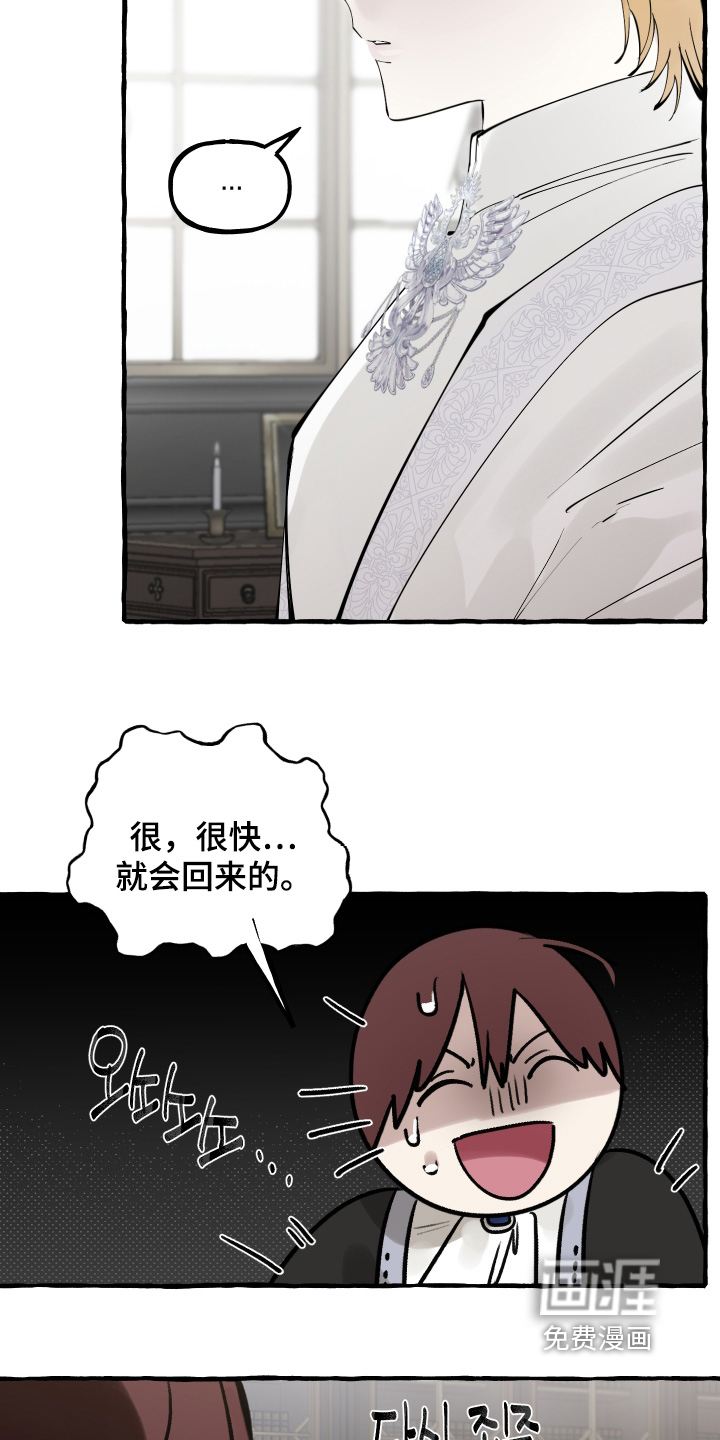 第90话12
