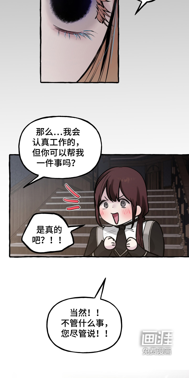 第90话16